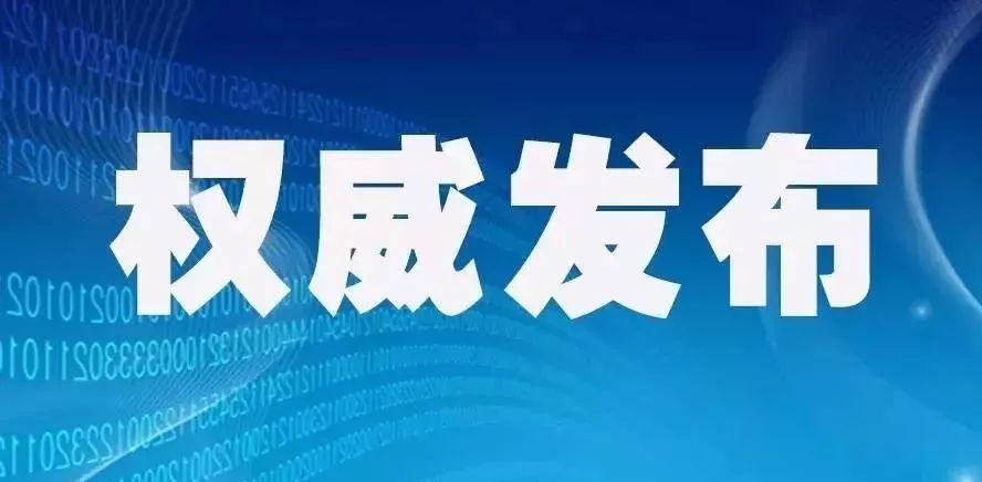 關(guān)于粉筆云播最新破解版的探討——一個(gè)關(guān)于違法犯罪的嚴(yán)肅問題