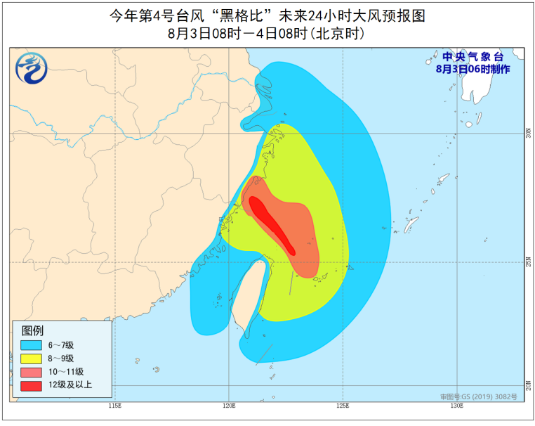 關(guān)于臺(tái)風(fēng)最新消息，關(guān)注臺(tái)風(fēng)動(dòng)向，做好防范措施——針對(duì)即將登陸的臺(tái)風(fēng)煙花