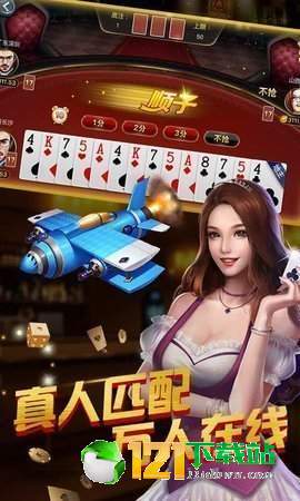 大連棋牌最新版本，體驗(yàn)升級(jí)的魅力