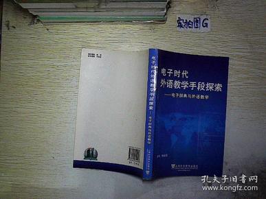 最新版本的字典，探索語言的新領(lǐng)域與深度