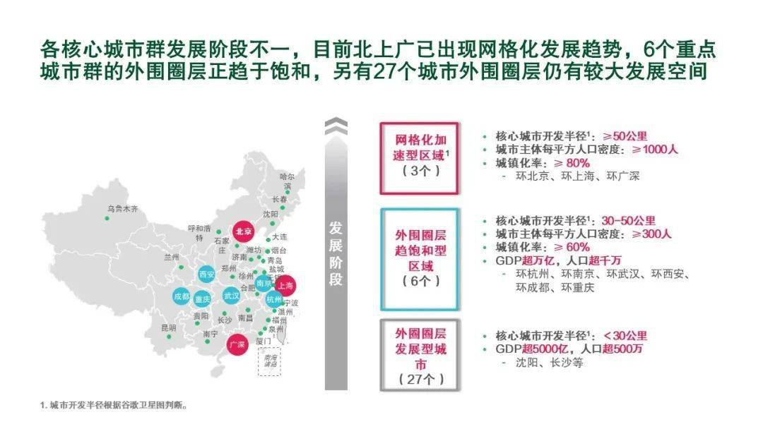 棗莊市委最新人事公式，引領城市發(fā)展的核心力量重塑