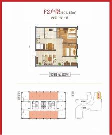 成都銀海中心最新房?jī)r(jià)概況