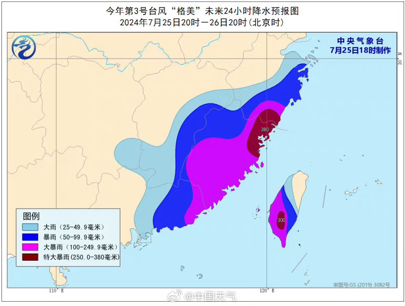 莆田天氣臺(tái)風(fēng)最新消息——關(guān)注熱帶氣旋動(dòng)態(tài)，保障安全出行