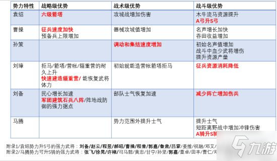 倍克貝克app最新版，用戶體驗(yàn)、功能特性及優(yōu)勢(shì)分析