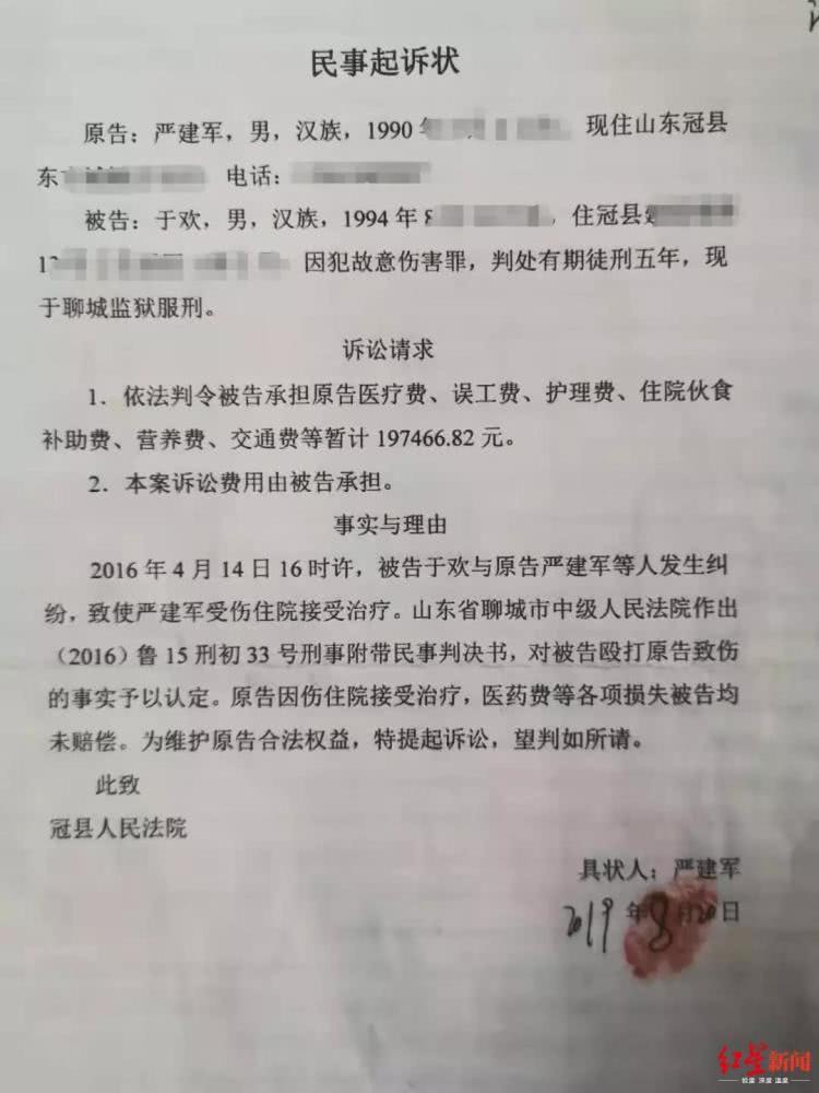 辱母事件最新消息，深度分析與展望