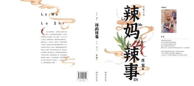 長篇辣文合集最新章節(jié)，探索情感的深度與生活的色彩