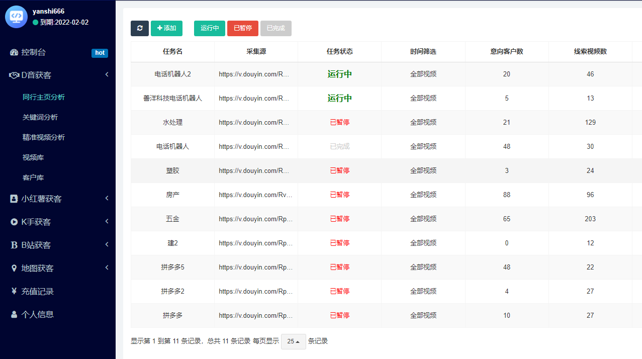 免費(fèi)網(wǎng)址資源分享，最新優(yōu)質(zhì)資源一網(wǎng)打盡，你懂的那種！