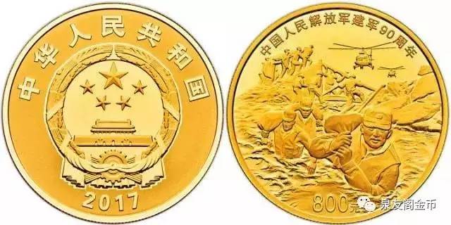 建軍90周年紀(jì)念幣最新價(jià)格分析