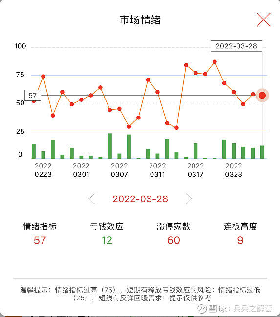 智度股份最新消息全面解析