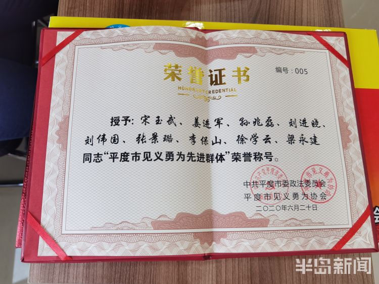 最新的宣讀結婚證書，愛的見證與未來的承諾