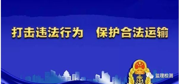 路政執(zhí)法改革最新消息，邁向更高效、公正的未來