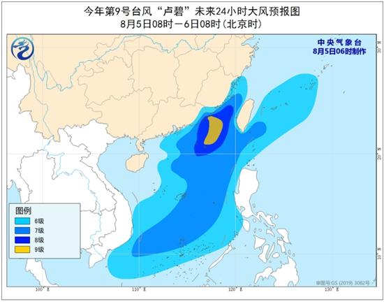 關(guān)于臺(tái)風(fēng)最新消息——聚焦臺(tái)風(fēng)動(dòng)態(tài)，關(guān)注安全防范措施