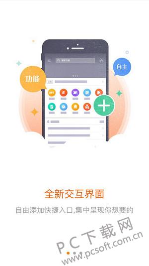 平安口袋e行銷最新版，創(chuàng)新科技引領(lǐng)金融服務(wù)的革新之路