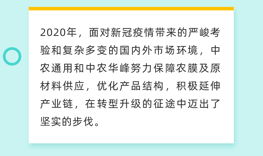 平原環(huán)保檢查最新消息，推動(dòng)綠色發(fā)展的堅(jiān)實(shí)步伐