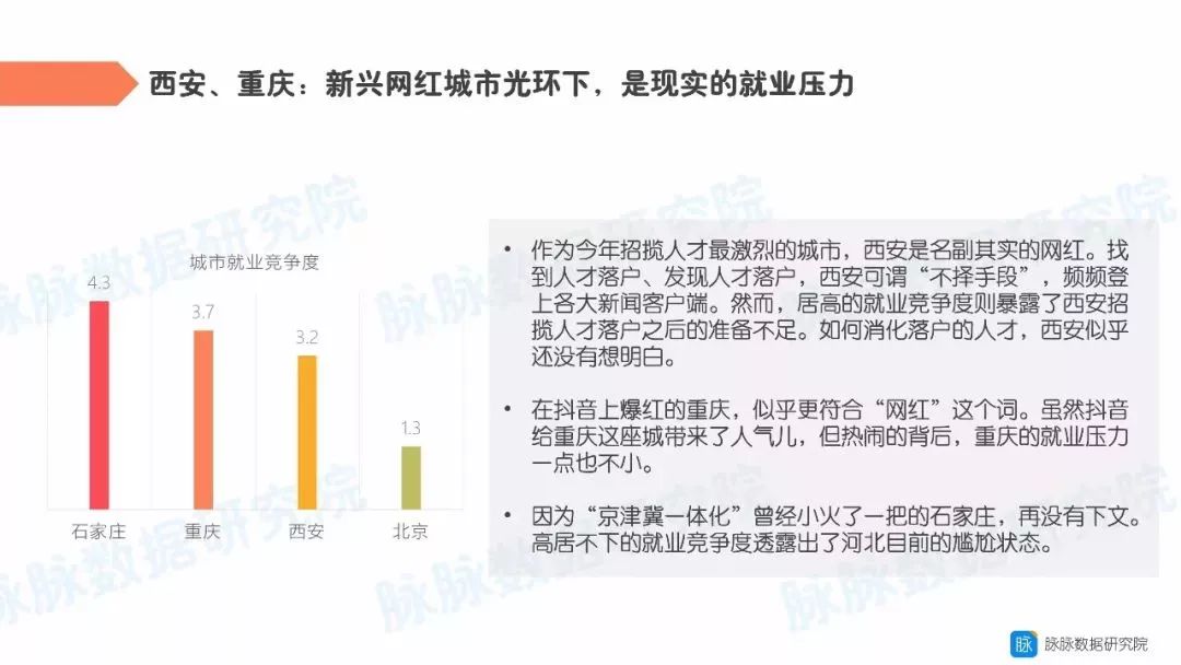 惠州拋光招聘最新消息，行業(yè)人才需求與求職指南