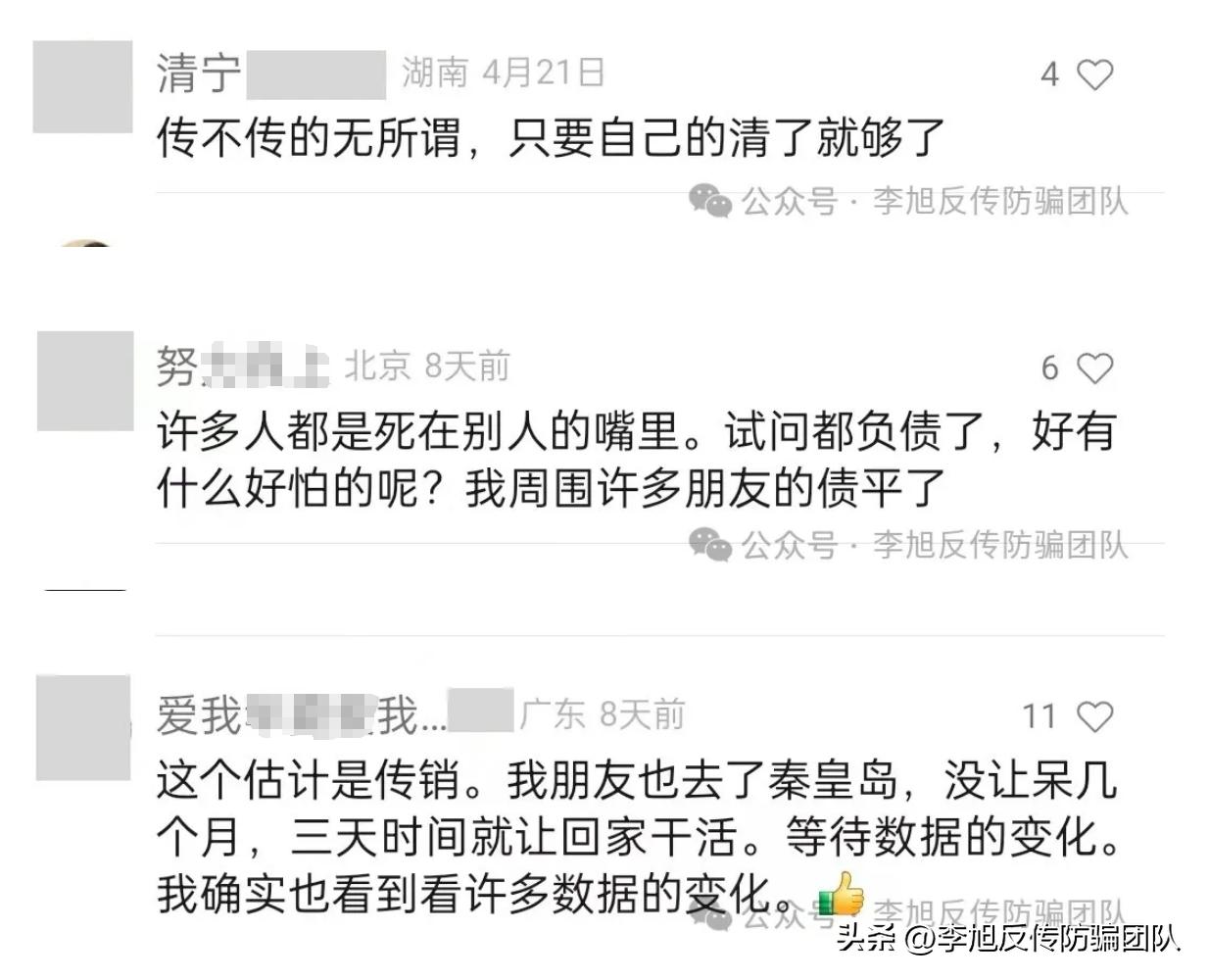 普法欄目劇臥底最新季2，探尋法律邊緣的真相與正義